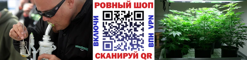 Купить Канабис  КОКАИН  ГАШИШ  АМФ  Меф мяу мяу  Фрязино