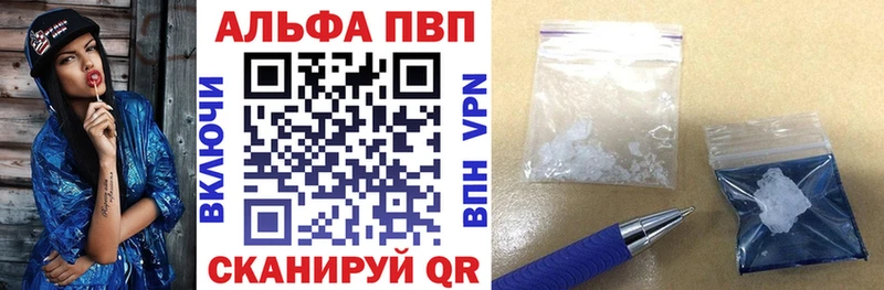 Alpha-PVP VHQ  Купить где  Фрязино 