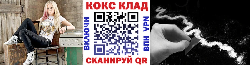 COCAIN 98%  Купить где  Фрязино 