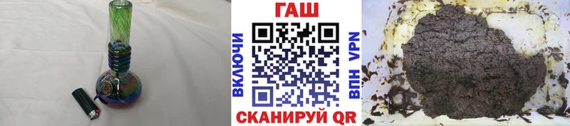 ГАШ Premium  Купить где  Фрязино 