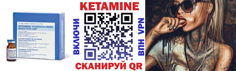 КЕТАМИН ketamine  Купить закладки  Фрязино 