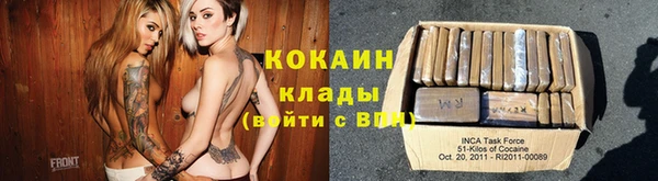 эйфоретик Тихвин