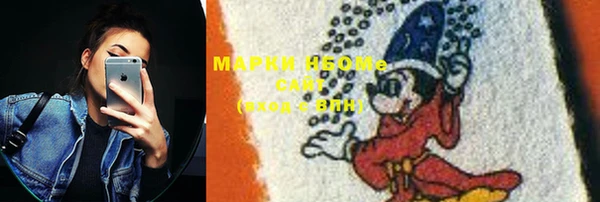 mdma Тобольск