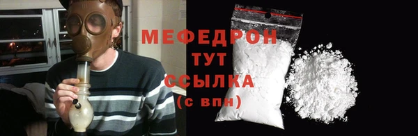 mdma Тобольск