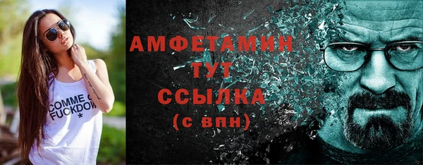 прущая мука Тихорецк