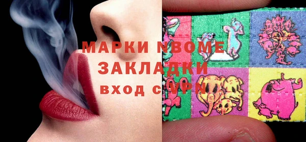 mdma Тобольск