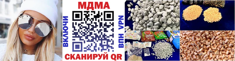 MDMA молли  Купить где  Фрязино 