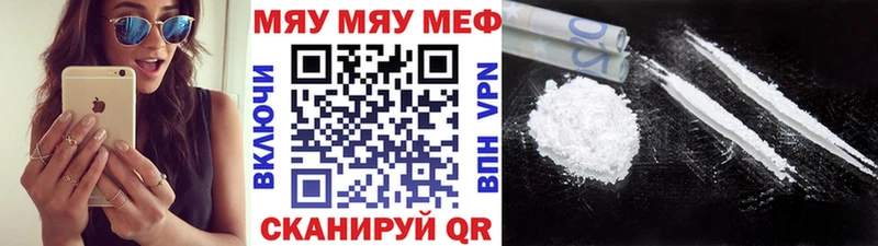 Купить где  Фрязино  Мефедрон кристаллы 