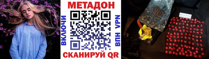 Купить закладки  Фрязино  Метадон белоснежный