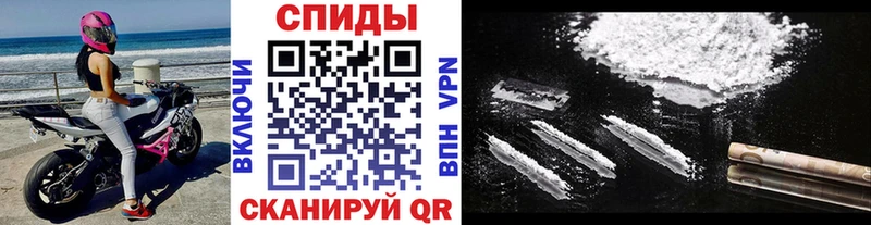 Метамфетамин кристалл  Купить  Фрязино 