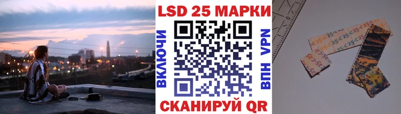 Купить закладки  Фрязино  Марки N-bome 1500мкг 