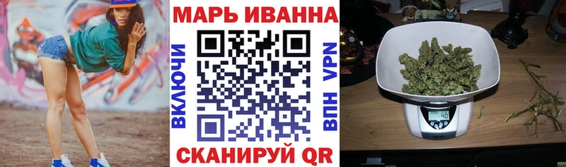 Купить  Фрязино  Марихуана White Widow 